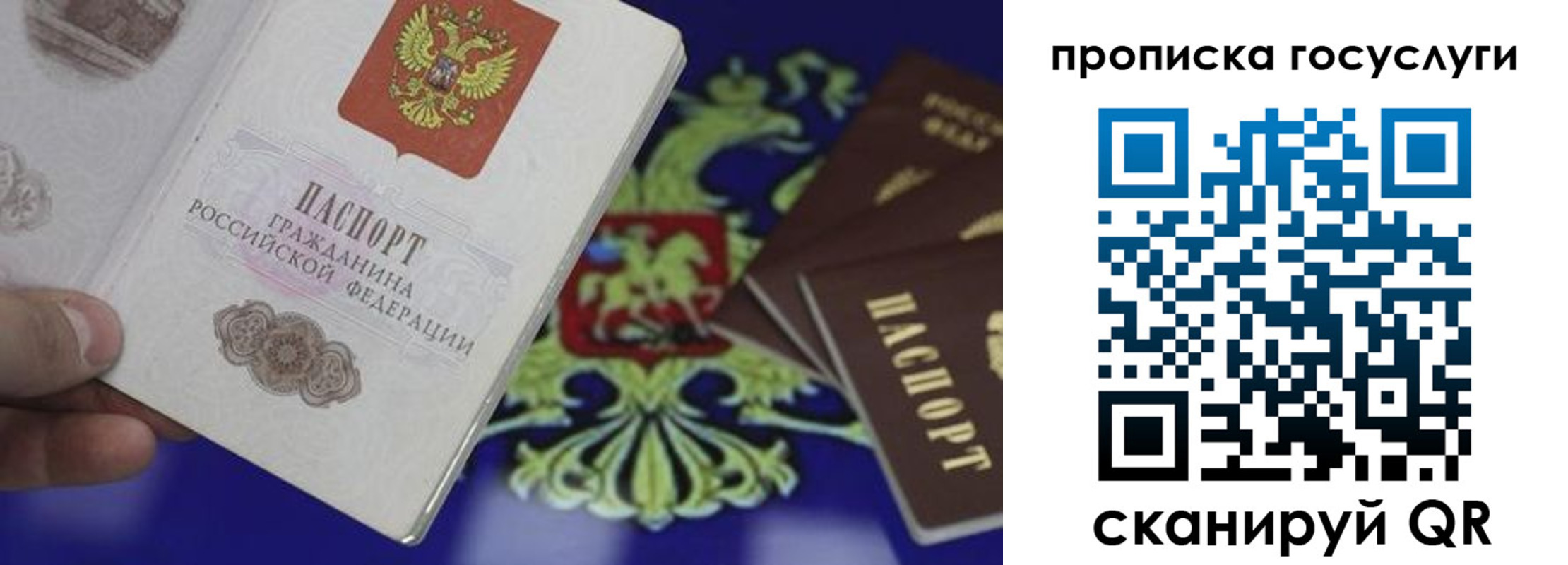 регистрация для школы в Тейково