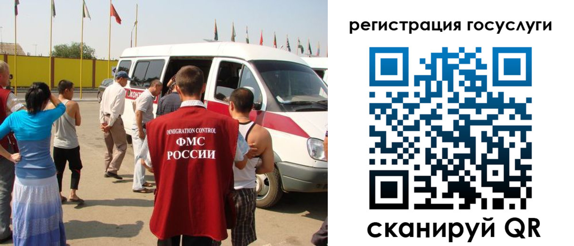 прописка законно в Тейково