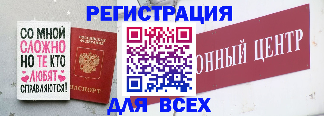 где прописаться в Тейково