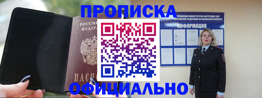 найти адрес прописки в Тейково